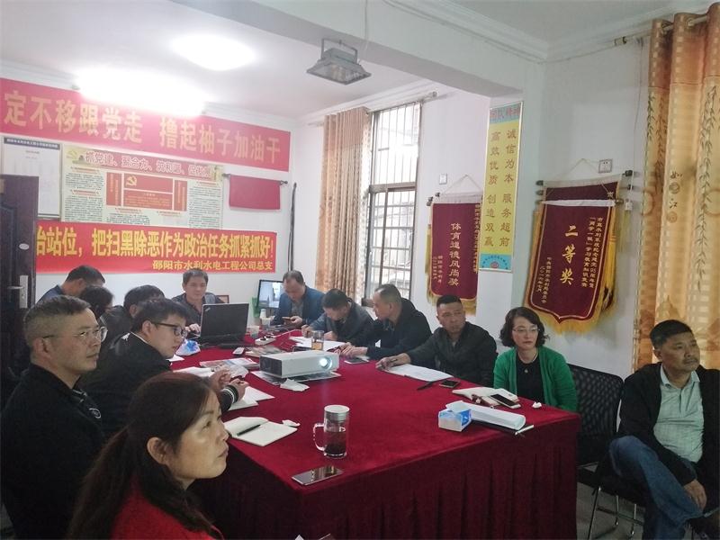 邵阳市水利水电工程公司,邵阳水利水电,邵阳水利水电工程,邵阳水利 邵阳市水利水电工程公司,邵阳水利水电,邵阳水利水电工程,邵阳水利