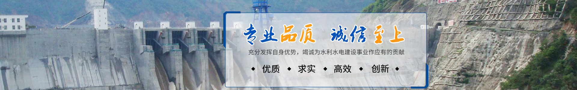 邵阳市水利水电建设有限公司|邵阳水利水电|邵阳水利水电工程|邵阳水利