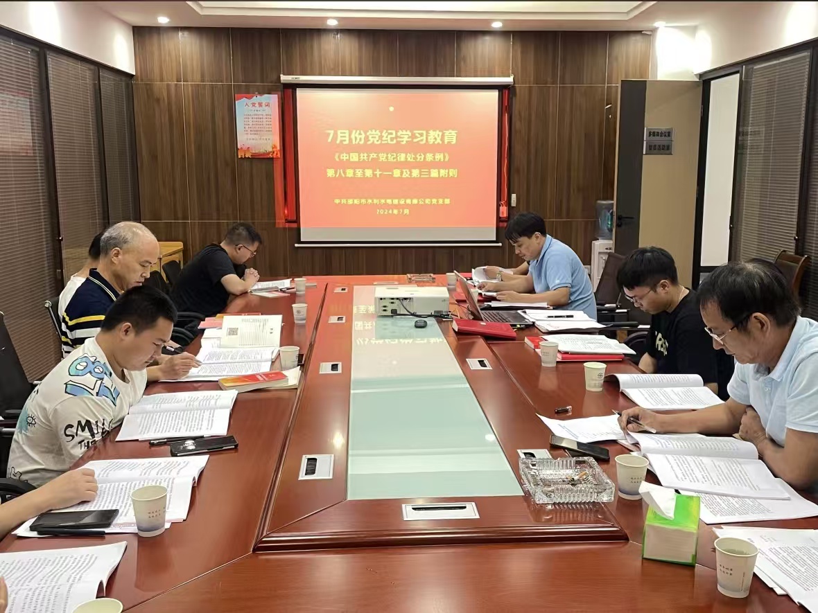 邵阳市水利水电建设有限公司,邵阳水利水电,邵阳水利水电工程,邵阳水利 邵阳市水利水电建设有限公司,邵阳水利水电,邵阳水利水电工程,邵阳水利