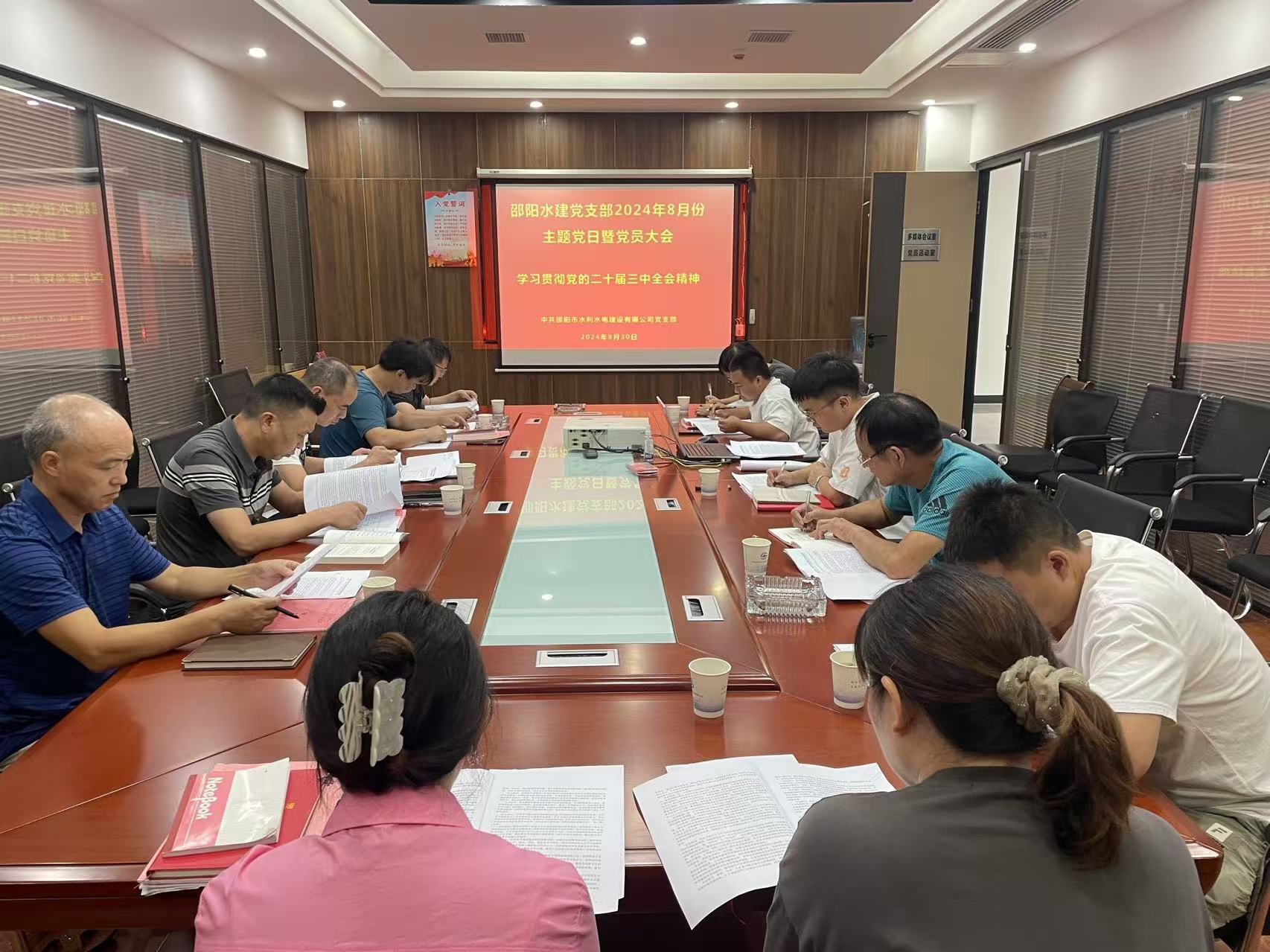 邵阳市水利水电建设有限公司,邵阳水利水电,邵阳水利水电工程,邵阳水利 邵阳市水利水电建设有限公司,邵阳水利水电,邵阳水利水电工程,邵阳水利